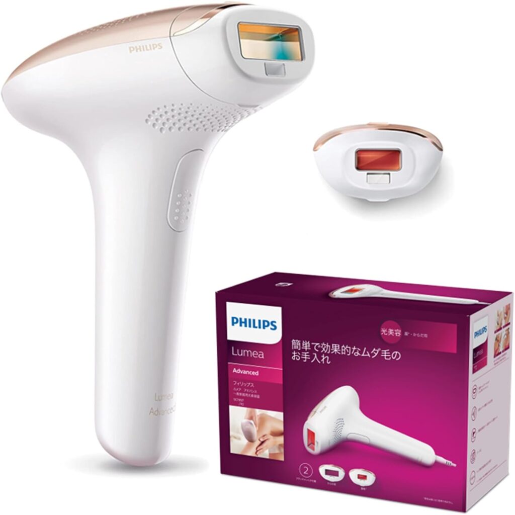 ルメア光美容器7000(シャンパンゴールド)