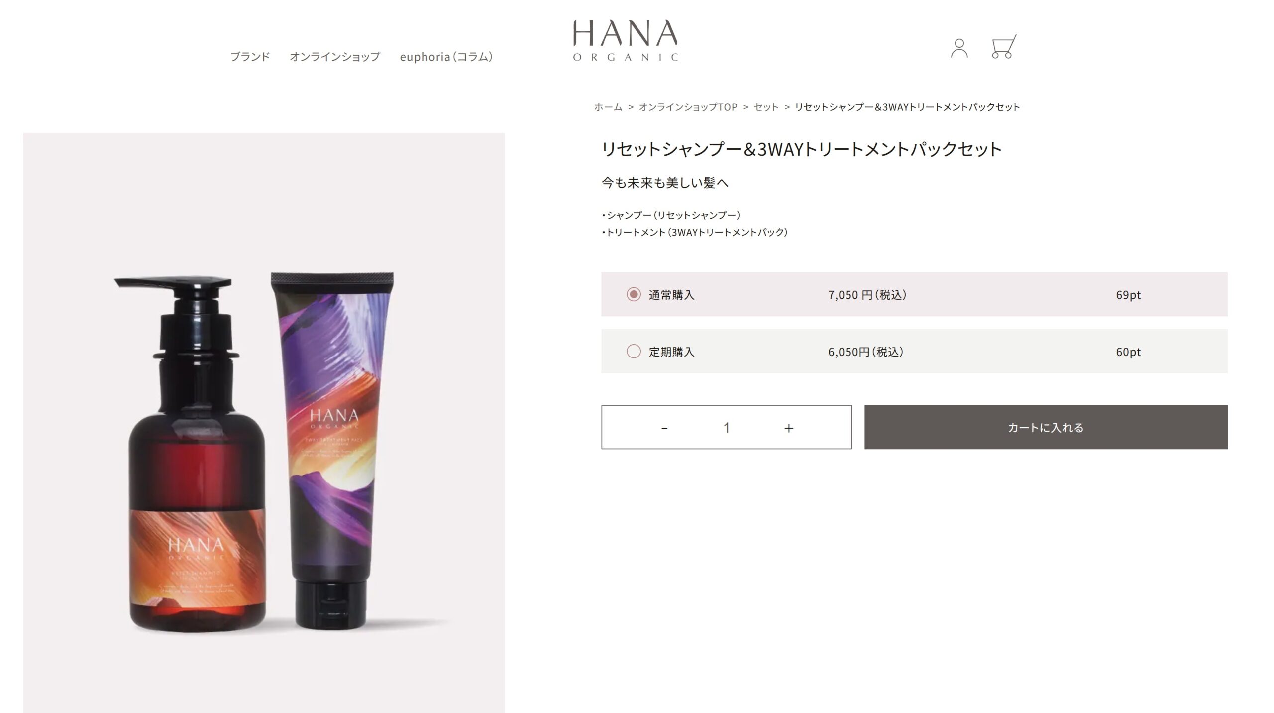 HANAオーガニック公式サイトで購入する商品を選ぶ